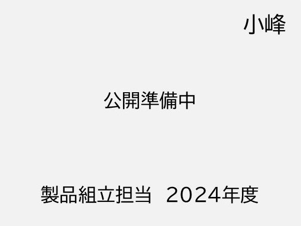 coming soon