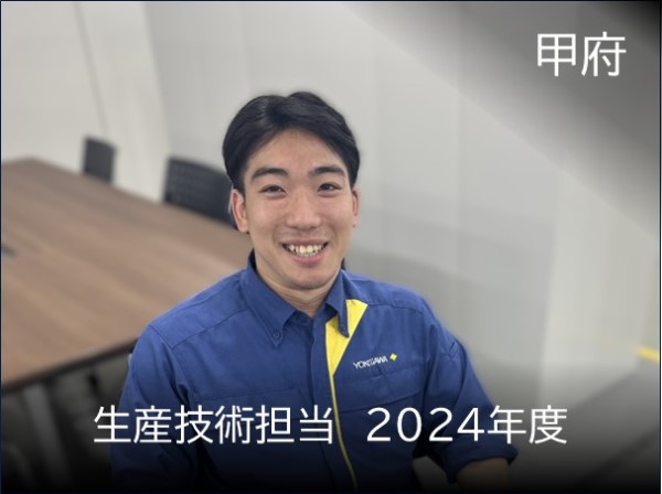 employee 2
