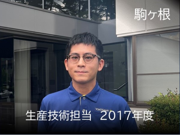 employee 5