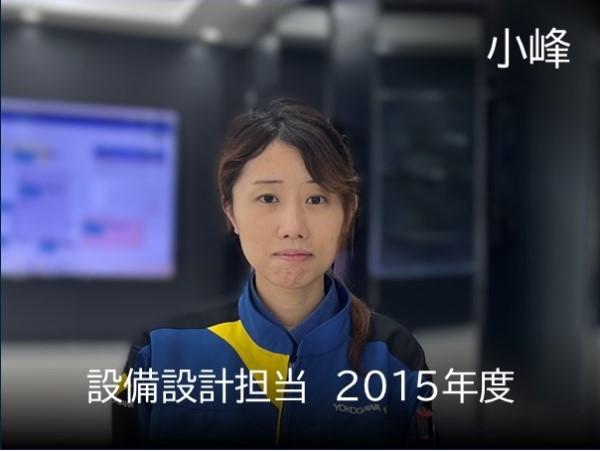 employee 7