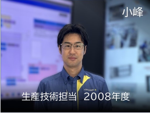 employee 8