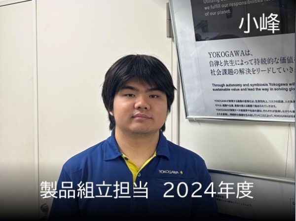 employee 11