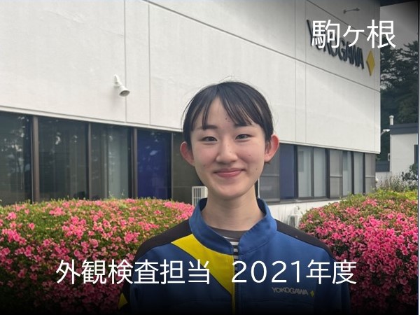 employee 13