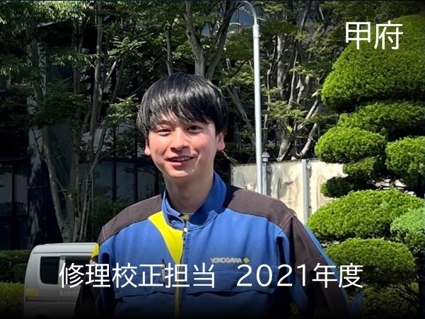 employee 14