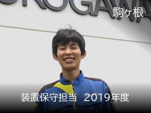 employee 15