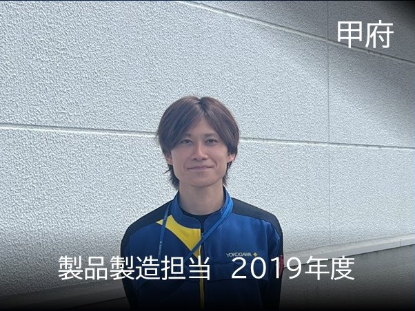 employee 16