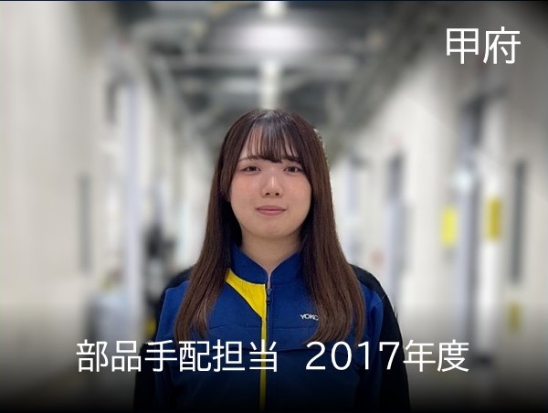 employee 17