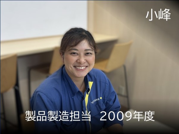 employee 19