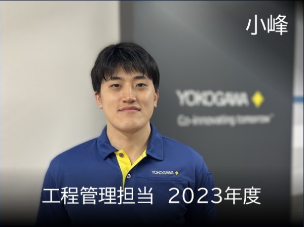 employee 21