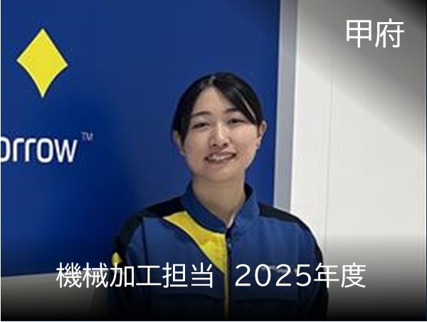 employee 23