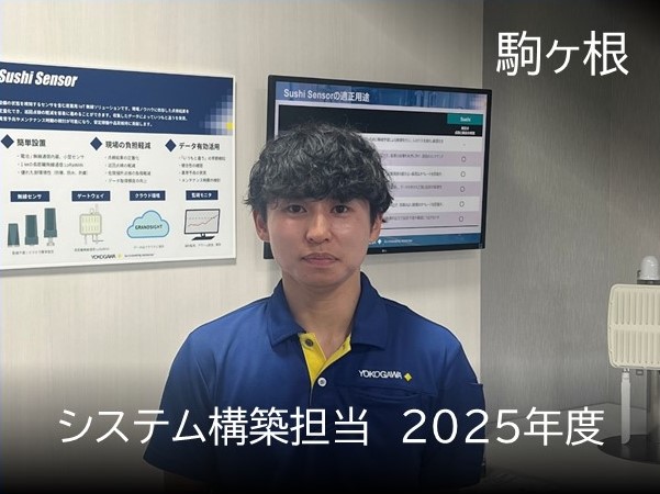 employee 24