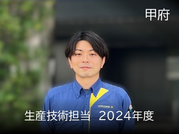employee 26